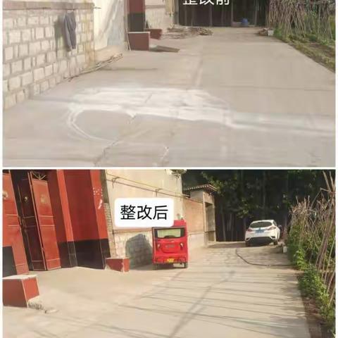 白衣村五月份环境整治对比照