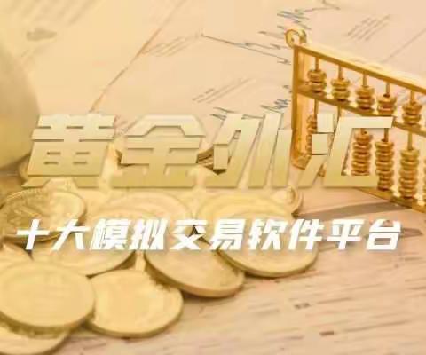 美联储利率决议公布在即，金价扩大反弹或开启涨势