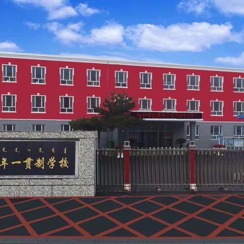 同舟共济抗疫情  网课路上学不停——景九学校2022年网课纪实