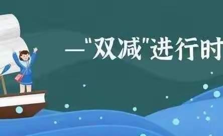 临涧镇中心校举行数学作业展评活动