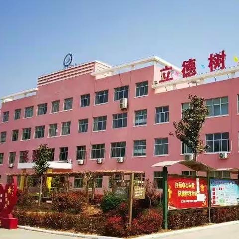 同课风采异 异构智慧同——记临涧镇中心校六年级数学组同课异构教学评比活动