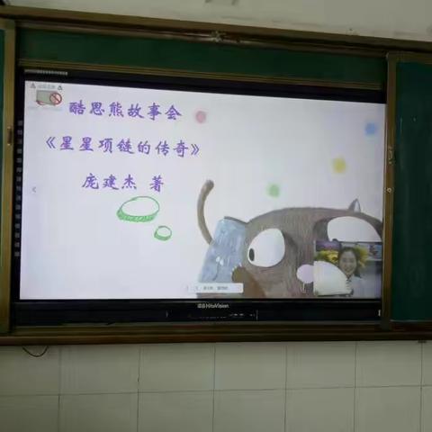 酷思熊阅读伴我成长