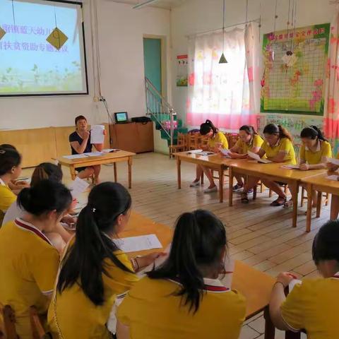 承留镇蓝天幼儿园建档立卡政策宣讲