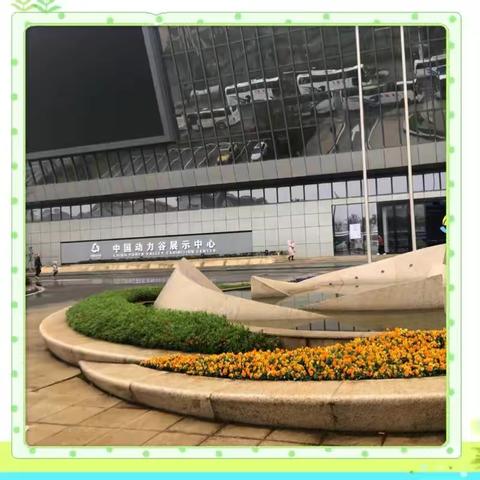 【爱席文化•童游天下 】🌺东塔200班🌺感受科技命脉-创造工业研学之旅第二天