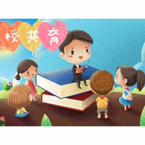 马蹄湾小学家访活动（二）