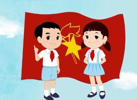 喜迎少代会，争做雏鹰少年 ——中国少年先锋队新岗路小学第一次代表大会