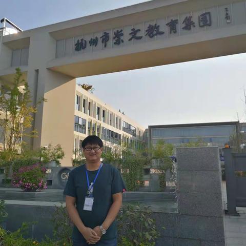 党建+教师培训之鄂尔多斯市东胜区小学校长工作室杭州之行——实地观摩（三）