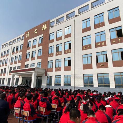 筑梦新学期，奋发向未来 ——2023年春季向荣学校开学典礼暨法治教育专题讲座