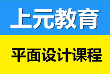 室内设计师培训学校 卧室顶面怎么设计（金坛教育）