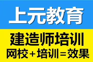 安全工程师四大优势-金坛培训中心