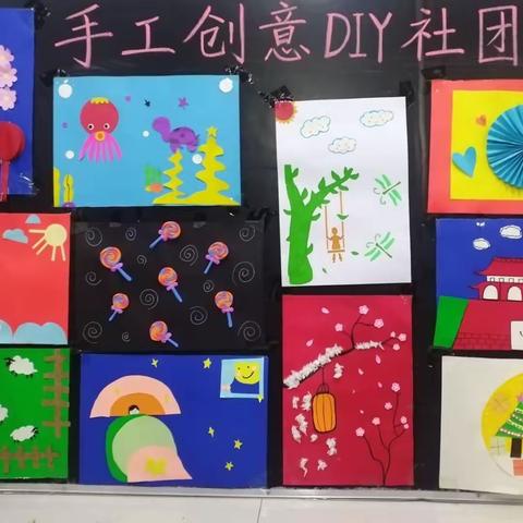 动手动脑，创意无限！——汝州市逸夫小学教育集团创意手工DIY社团活动简介