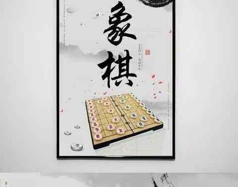 红河谷棋乐融融社团