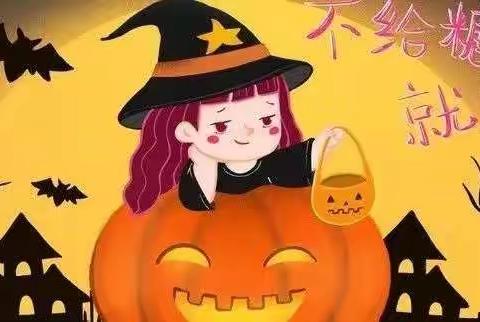 “Trick or Treak”——小一班来捣蛋喽🎃