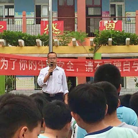 崔家桥镇中海小学――周末防溺水安全专题大会