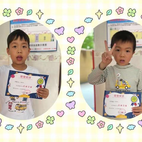 不负阳光不负爱——启发中英文幼儿园中一班