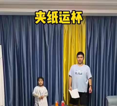 “停课不停学，在家快乐学”——启发中英文幼儿园中班周一美篇