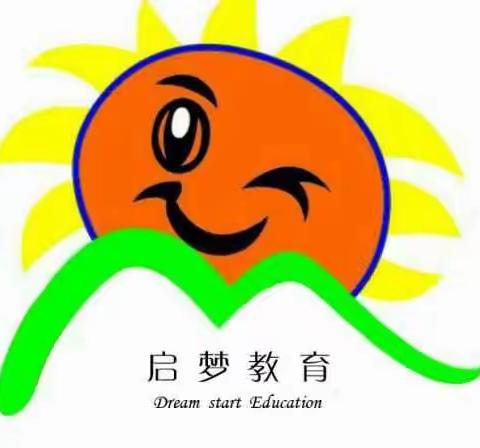 启梦教育作文班的精彩瞬间