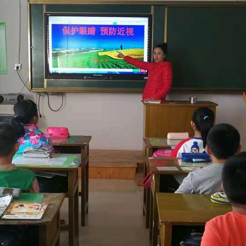 【带岭区第一小学五年一班】 “目”浴阳光，预防近视 班本课程