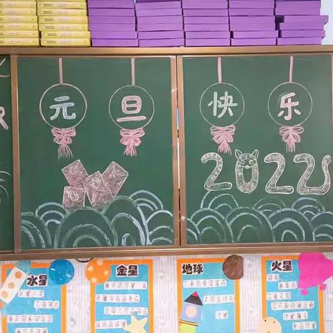 北京红缨晨光幼儿园果二班“庆元旦迎新年”主题活动