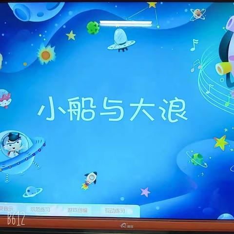 北京红缨晨光幼儿园蕾二班《音乐星球》