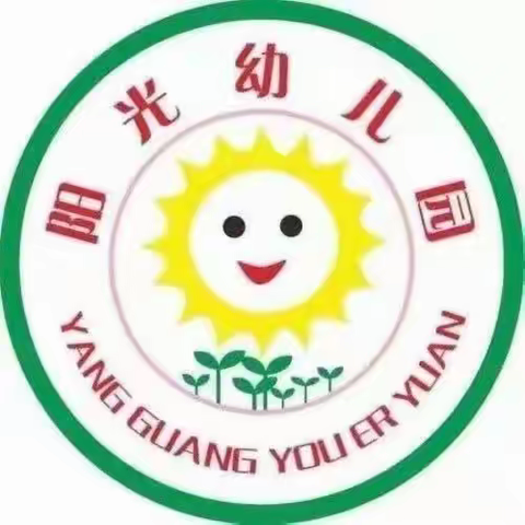 阳光幼儿园《不输在家庭教育》第715期——巧用询问式教育，倾听孩子的看法