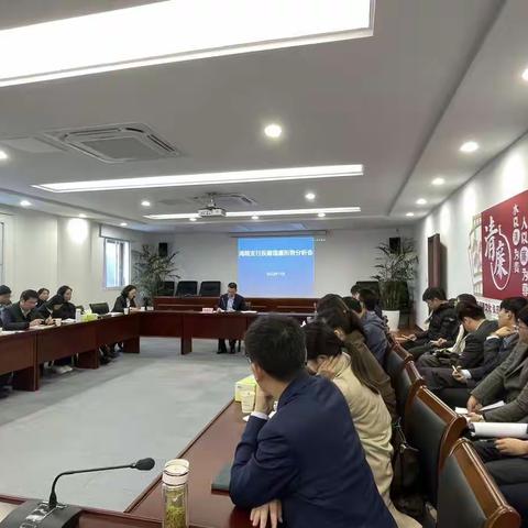 海陵支行召开案例警示教育暨反腐倡廉形势报告会