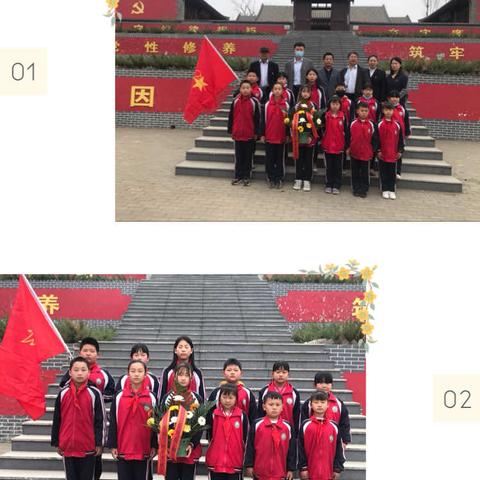 缅怀先驱，坚守信仰，追忆红色，珍惜幸福生活——后韩庄学区瞻仰韩东征纪念馆活动纪实