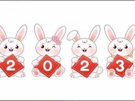 大展宏“兔”，寒假快乐—后韩庄学区寒假作业展示