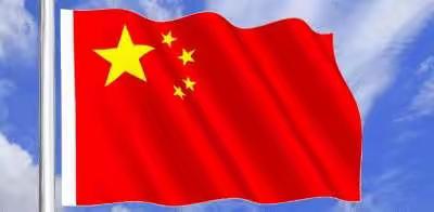 “相约国旗下，齐心同抗疫” 后韩庄学区线上升旗仪式