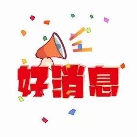 东堡子村的美篇