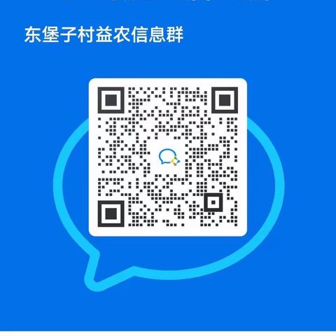 东堡子村的美篇