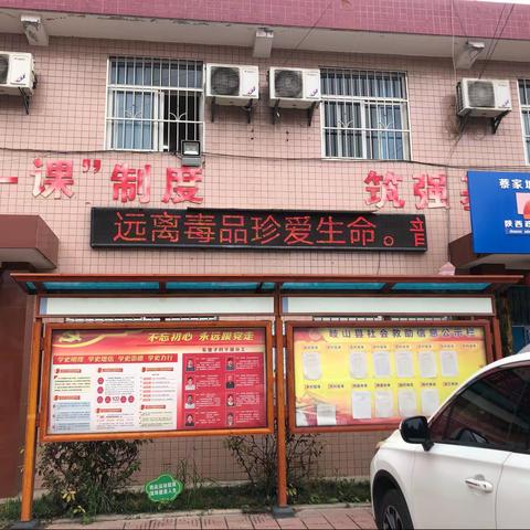 东堡子村禁毒月宣传“绿色无毒，健康人生”