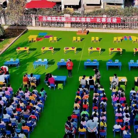 云峰幼儿园“我真的很不错”第一届幼儿技能大赛