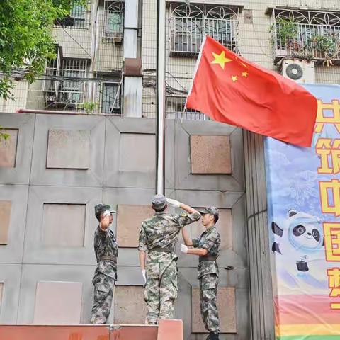 江津区西城小学五年级一班校内安全行为规范养成训练