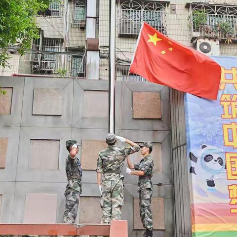 江津区西城小学五年级五班校内安全行为规范养成训练