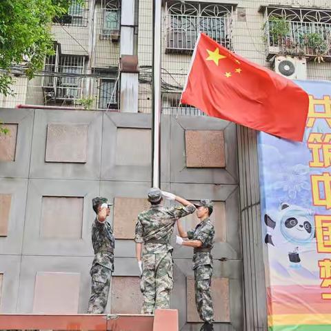 江津区西城小学五年级九班校内安全行为规范养成训练