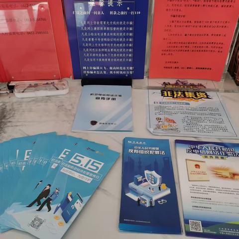 交行鞍山营业部开展2025年3.15“保障金融权益，助力美好生活”广泛普及金融消费者权益教育宣传活动