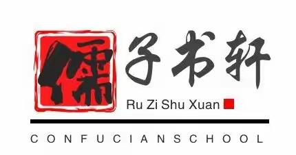 国学班是什么 国学班学什么课程