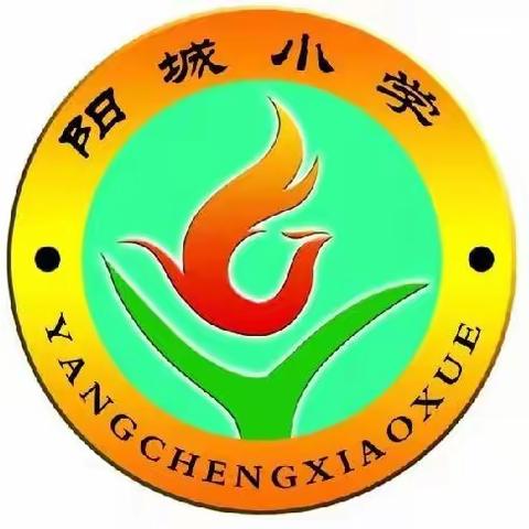 “绳”彩飞扬，跳动青春，对疫情说NO—阳城小学跳绳擂台赛