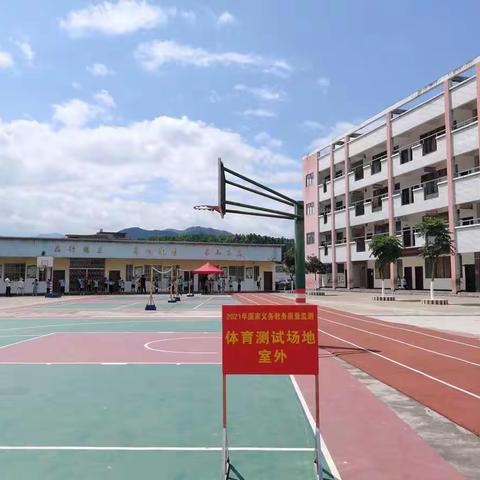 【党建引领•温暖教育】八步区贺街镇东球小学圆满完成2021年国家义务教育质量监测