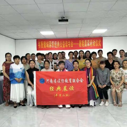 全民阅读、书香鹰城