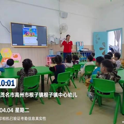 【主题印记】春天，你好🌺--高州市根子镇中心幼儿园培根二班春天系列活动