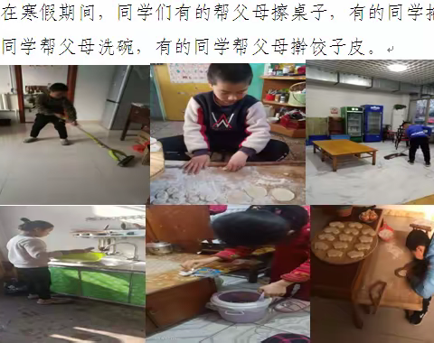 岞山街道中小学多措并举做好疫情防控期间学生的学习生活指导工作