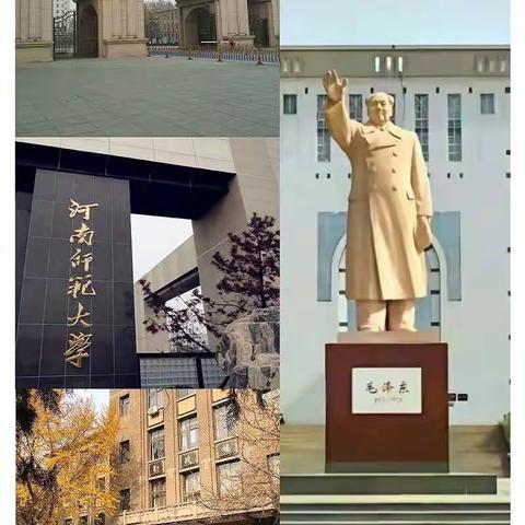 晋豫太行一脉连，思政学习共成长