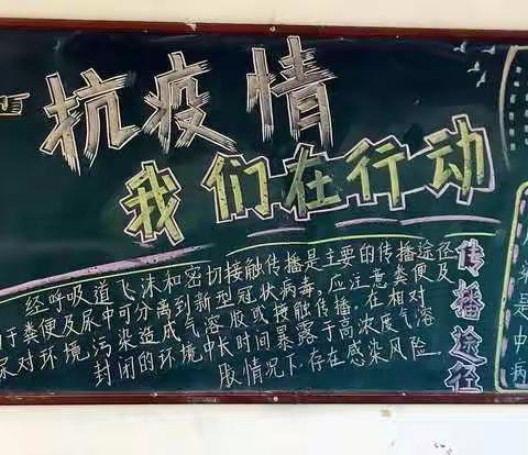 抗击疫情手抄报