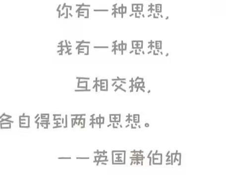 受“艺”匪浅，共赴成长