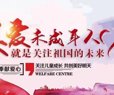 从心出发 携爱走访，清水县西关小学分校“两走访，一确保”活动纪实