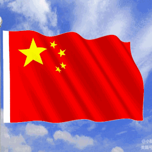 《童心向阳，国旗飘飘》——永宁七幼教育集团望远第三幼儿园线上升旗