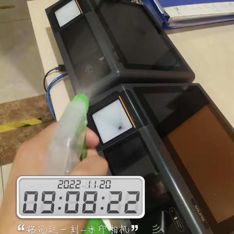 邮储信用卡中心-11.20第一次环境消杀