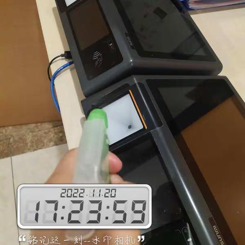 邮储信用卡中心-11.20班后收尾及消毒工作